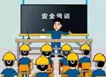 ɽʡϢƼݰУ鹤