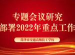 Уٿרо2022ص㹤