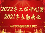 Уٿ2022깤ƻ2021û